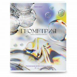 Тетради предметные, КОМПЛЕКТ 12 ПРЕДМЕТОВ, 48л, глянцевый УФ-лак, BRAUBERG, MAGICAL WHITE, 405168