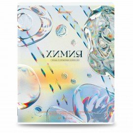 Тетради предметные, КОМПЛЕКТ 12 ПРЕДМЕТОВ, 48л, глянцевый УФ-лак, BRAUBERG, MAGICAL WHITE, 405168