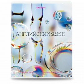 Тетради предметные, КОМПЛЕКТ 12 ПРЕДМЕТОВ, 48л, глянцевый УФ-лак, BRAUBERG, MAGICAL WHITE, 405168