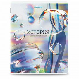 Тетради предметные, КОМПЛЕКТ 12 ПРЕДМЕТОВ, 48л, глянцевый УФ-лак, BRAUBERG, MAGICAL WHITE, 405168