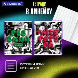 Тетради предметные, КОМПЛЕКТ 12 ПРЕДМЕТОВ, 48л, глянцевый УФ-лак, BRAUBERG, 3D LETTERS, 405169