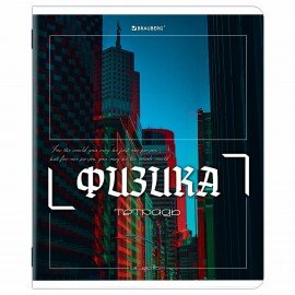 Тетради предметные, КОМПЛЕКТ 12 ПРЕДМЕТОВ, 48л, глянцевый УФ-лак, BRAUBERG, GLITCH, 405170