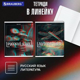 Тетради предметные, КОМПЛЕКТ 12 ПРЕДМЕТОВ, 48л, глянцевый УФ-лак, BRAUBERG, GLITCH, 405170