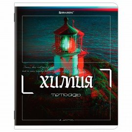 Тетради предметные, КОМПЛЕКТ 12 ПРЕДМЕТОВ, 48л, глянцевый УФ-лак, BRAUBERG, GLITCH, 405170
