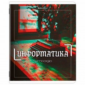 Тетради предметные, КОМПЛЕКТ 12 ПРЕДМЕТОВ, 48л, глянцевый УФ-лак, BRAUBERG, GLITCH, 405170