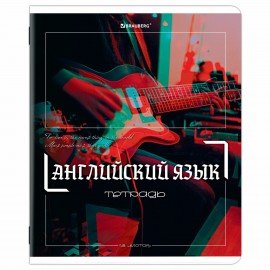 Тетради предметные, КОМПЛЕКТ 12 ПРЕДМЕТОВ, 48л, глянцевый УФ-лак, BRAUBERG, GLITCH, 405170