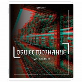 Тетради предметные, КОМПЛЕКТ 12 ПРЕДМЕТОВ, 48л, глянцевый УФ-лак, BRAUBERG, GLITCH, 405170