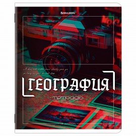 Тетради предметные, КОМПЛЕКТ 12 ПРЕДМЕТОВ, 48л, глянцевый УФ-лак, BRAUBERG, GLITCH, 405170