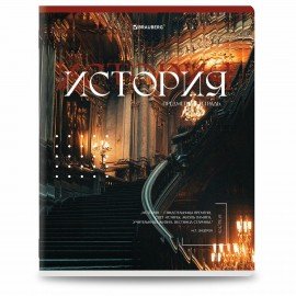 Тетради предметные, КОМПЛЕКТ 12 ПРЕДМЕТОВ, 48л, глянцевый УФ-лак, BRAUBERG, ILLUSION, 405171