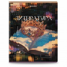 Тетради предметные, КОМПЛЕКТ 12 ПРЕДМЕТОВ, 48л, глянцевый УФ-лак, BRAUBERG, ILLUSION, 405171