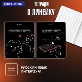 Тетради предметные, КОМПЛЕКТ 12 ПРЕДМЕТОВ, 48л, TWIN лак, BRAUBERG, МЕМЫ, 405172