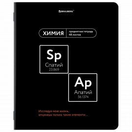 Тетради предметные, КОМПЛЕКТ 12 ПРЕДМЕТОВ, 48л, TWIN лак, BRAUBERG, МЕМЫ, 405172