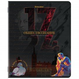 Тетради предметные, КОМПЛЕКТ 12 ПРЕДМЕТОВ, 48л, TWIN лак, BRAUBERG, ДАТЫ, 405173