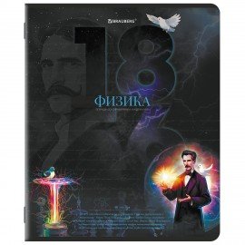 Тетради предметные, КОМПЛЕКТ 12 ПРЕДМЕТОВ, 48л, TWIN лак, BRAUBERG, ДАТЫ, 405173