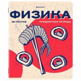 Тетради предметные, КОМПЛЕКТ 12 ПРЕДМЕТОВ, 48л, TWIN лак, BRAUBERG, ASIA, 405174