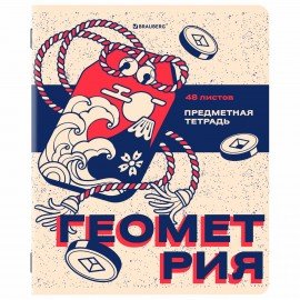 Тетради предметные, КОМПЛЕКТ 12 ПРЕДМЕТОВ, 48л, TWIN лак, BRAUBERG, ASIA, 405174