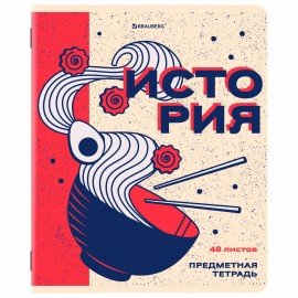 Тетради предметные, КОМПЛЕКТ 12 ПРЕДМЕТОВ, 48л, TWIN лак, BRAUBERG, ASIA, 405174