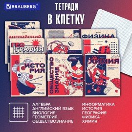 Тетради предметные, КОМПЛЕКТ 12 ПРЕДМЕТОВ, 48л, TWIN лак, BRAUBERG, ASIA, 405174