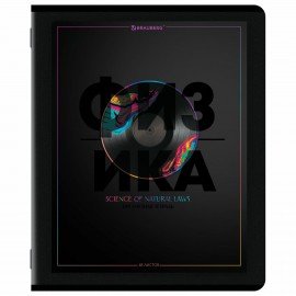 Тетради предметные, КОМПЛЕКТ 12 ПРЕДМЕТОВ, 48л, матовая ламинация, лак, BRAUBERG, MAJESTIC BLACK, 405177