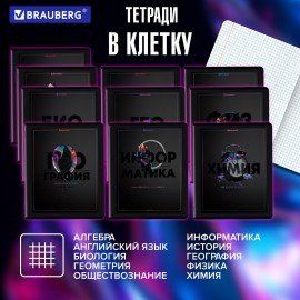 Тетради предметные, КОМПЛЕКТ 12 ПРЕДМЕТОВ, 48л, матовая ламинация, лак, BRAUBERG, MAJESTIC BLACK, 405177
