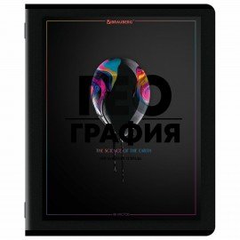 Тетради предметные, КОМПЛЕКТ 12 ПРЕДМЕТОВ, 48л, матовая ламинация, лак, BRAUBERG, MAJESTIC BLACK, 405177