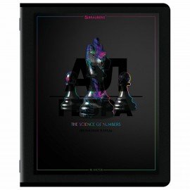 Тетради предметные, КОМПЛЕКТ 12 ПРЕДМЕТОВ, 48л, матовая ламинация, лак, BRAUBERG, MAJESTIC BLACK, 405177