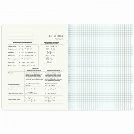 Тетради предметные, КОМПЛЕКТ 12 ПРЕДМЕТОВ, 48л, матовая ламинация, фольга, BRAUBERG, GOLDY, 405178