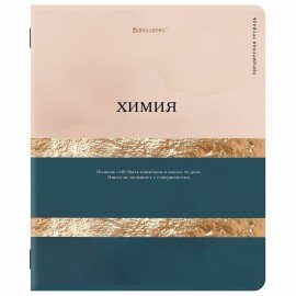 Тетради предметные, КОМПЛЕКТ 12 ПРЕДМЕТОВ, 48л, матовая ламинация, фольга, BRAUBERG, GOLDY, 405178