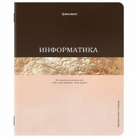 Тетради предметные, КОМПЛЕКТ 12 ПРЕДМЕТОВ, 48л, матовая ламинация, фольга, BRAUBERG, GOLDY, 405178