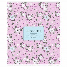 Тетради предметные, КОМПЛЕКТ 12 ПРЕДМЕТОВ, 48л, рельефный картон, BRAUBERG, BLOSSOM, 405179
