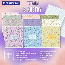 Тетради предметные, КОМПЛЕКТ 12 ПРЕДМЕТОВ, 48л, рельефный картон, BRAUBERG, BLOSSOM, 405179