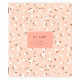 Тетради предметные, КОМПЛЕКТ 12 ПРЕДМЕТОВ, 48л, рельефный картон, BRAUBERG, BLOSSOM, 405179