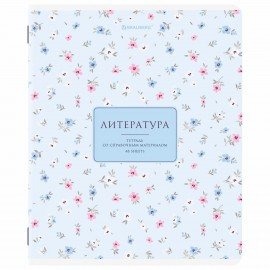 Тетради предметные, КОМПЛЕКТ 12 ПРЕДМЕТОВ, 48л, рельефный картон, BRAUBERG, BLOSSOM, 405179