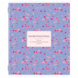 Тетради предметные, КОМПЛЕКТ 12 ПРЕДМЕТОВ, 48л, рельефный картон, BRAUBERG, BLOSSOM, 405179