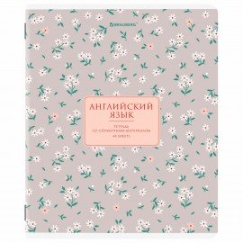 Тетради предметные, КОМПЛЕКТ 12 ПРЕДМЕТОВ, 48л, рельефный картон, BRAUBERG, BLOSSOM, 405179