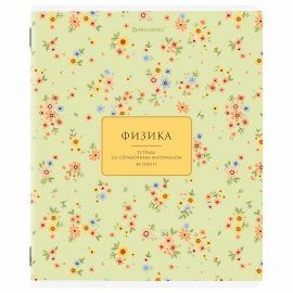 Тетради предметные, КОМПЛЕКТ 12 ПРЕДМЕТОВ, 48л, рельефный картон, BRAUBERG, BLOSSOM, 405179