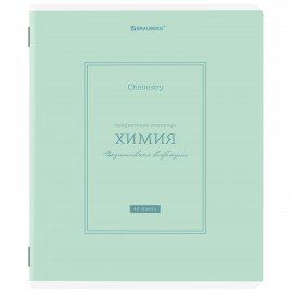 Тетради предметные, КОМПЛЕКТ 12 ПРЕДМЕТОВ, 48л, рельефный картон, матовая ламинация, BRAUBERG, CLASSIC, 405180