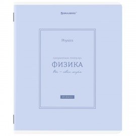 Тетради предметные, КОМПЛЕКТ 12 ПРЕДМЕТОВ, 48л, рельефный картон, матовая ламинация, BRAUBERG, CLASSIC, 405180