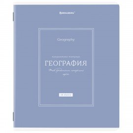 Тетради предметные, КОМПЛЕКТ 12 ПРЕДМЕТОВ, 48л, рельефный картон, матовая ламинация, BRAUBERG, CLASSIC, 405180