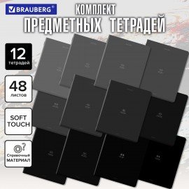 Тетради предметные, КОМПЛЕКТ 12 ПРЕДМЕТОВ, 48л, SoftTouch, BRAUBERG, РИТМ, 405181