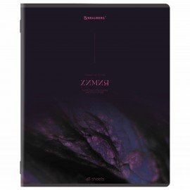 Тетради предметные, КОМПЛЕКТ 13 ПРЕДМЕТОВ, 48л, SoftTouch, BRAUBERG, PEACEFUL, 405182