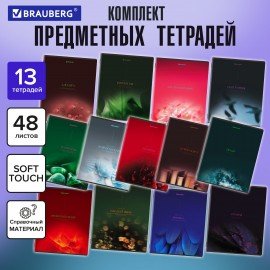 Тетради предметные, КОМПЛЕКТ 13 ПРЕДМЕТОВ, 48л, SoftTouch, BRAUBERG, PEACEFUL, 405182