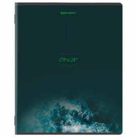 Тетради предметные, КОМПЛЕКТ 13 ПРЕДМЕТОВ, 48л, SoftTouch, BRAUBERG, PEACEFUL, 405182