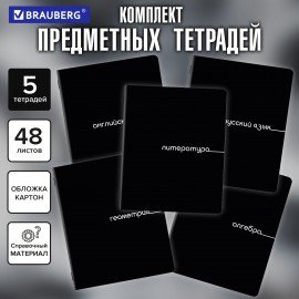 Тетради предметные, КОМПЛЕКТ 5 ПРЕДМЕТОВ, 48л, обложка картон, BRAUBERG, BLACK, 405184