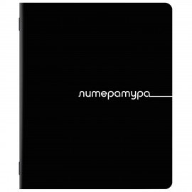 Тетради предметные, КОМПЛЕКТ 5 ПРЕДМЕТОВ, 48л, обложка картон, BRAUBERG, BLACK, 405184