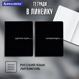 Тетради предметные, КОМПЛЕКТ 5 ПРЕДМЕТОВ, 48л, обложка картон, BRAUBERG, BLACK, 405184