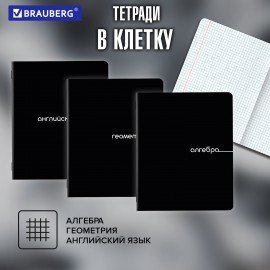 Тетради предметные, КОМПЛЕКТ 5 ПРЕДМЕТОВ, 48л, обложка картон, BRAUBERG, BLACK, 405184