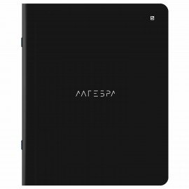 Тетради предметные, КОМПЛЕКТ 5 ПРЕДМЕТОВ, 48л, матовая ламинация, BRAUBERG, MINIMAL, 405185