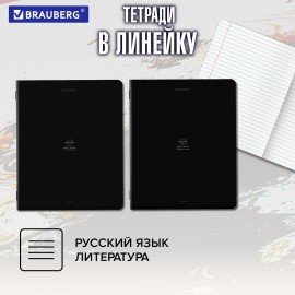 Тетради предметные, КОМПЛЕКТ 5 ПРЕДМЕТОВ, 48л, SoftTouch, BRAUBERG, РИТМ, 405187