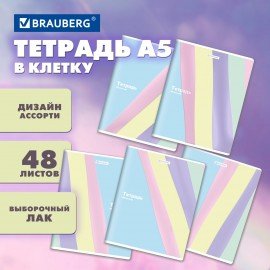 Тетрадь А5 48л. BRAUBERG скоба, клетка, выборочный лак, PASTEL, 405189